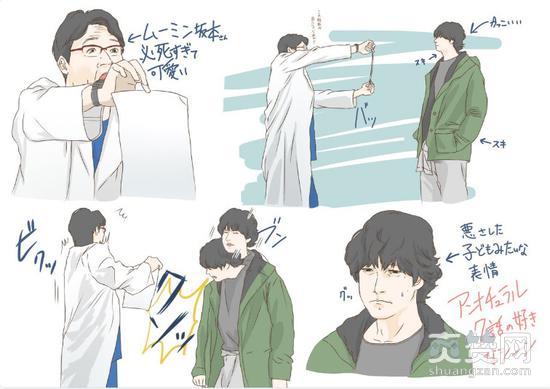 Unnatural,爽赞网,石原里美,洼田正孝