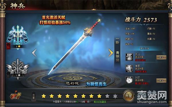 琅琊榜之风起长林,爽赞网,琅琊榜