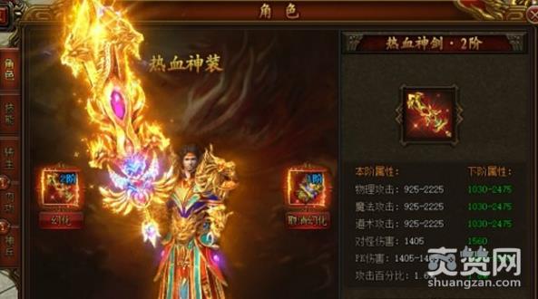 屠龙荣耀,热血神装,攻略,爽赞网