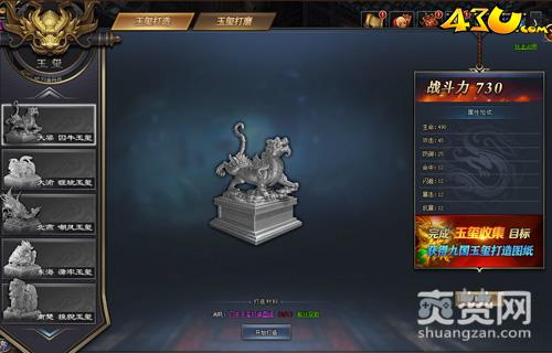 琅琊榜之风起长林,爽赞网,系统