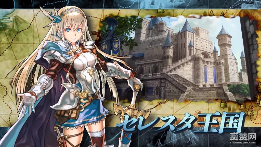 战旗,手游,Granadia Saga,运营,停运,爽赞网