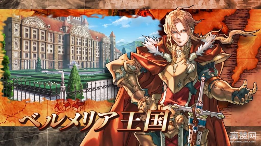 战旗,手游,Granadia Saga,运营,停运,爽赞网