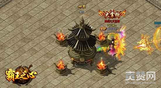 霸王之心,爽赞网,神炉玩法