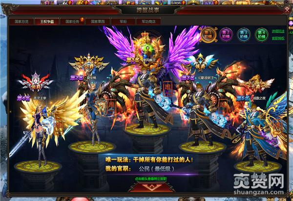 龙之女神,爽赞网,国战