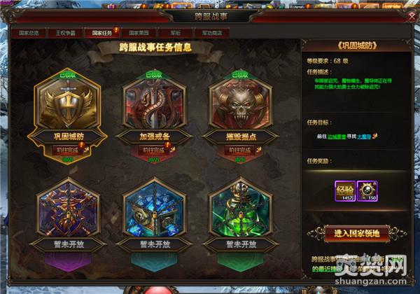 龙之女神,爽赞网,国战