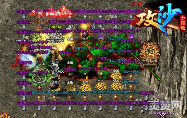 一个人不是不可以 《攻沙》单身侠玩法揭秘