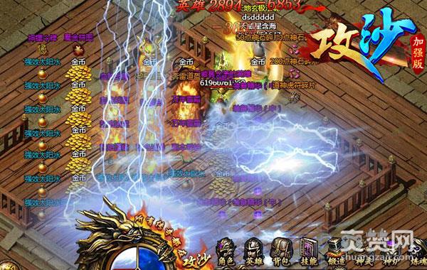 一个人不是不可以 《攻沙》单身侠玩法揭秘