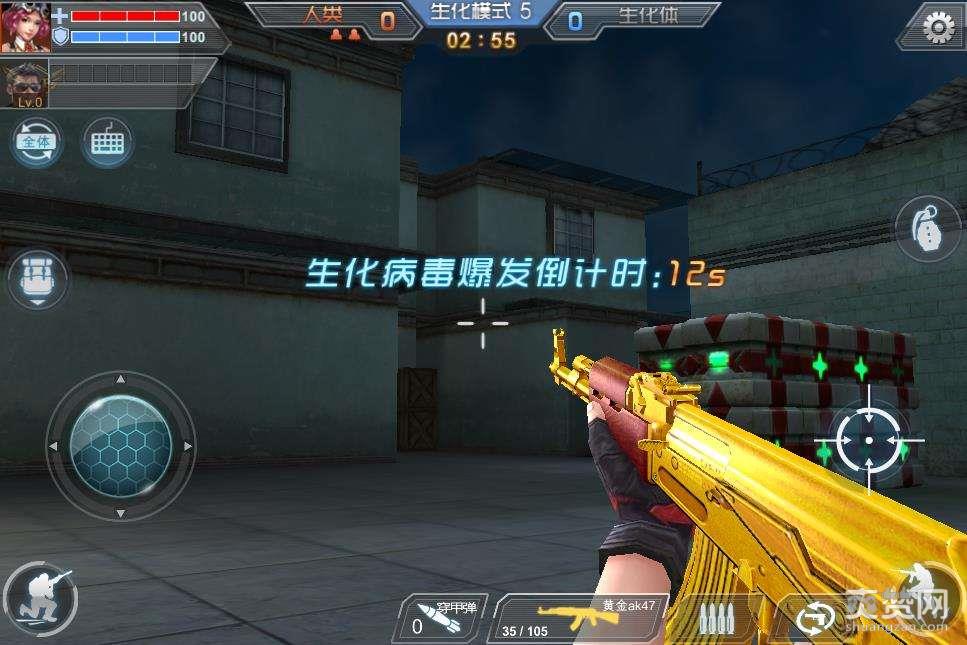 枪战英雄,生化模式,攻略,爽赞网
