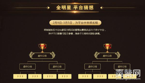 传奇荣耀,爽赞网,现金争霸