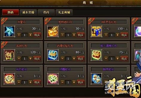 狂三国,爽赞网,生存模式,武将兑换