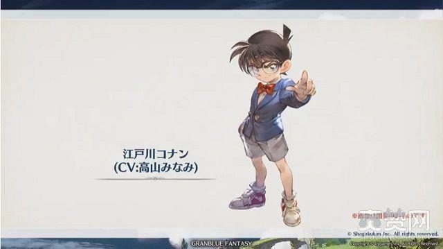 碧蓝幻想,爽赞网,名侦探柯南,女神异闻录,合作活动