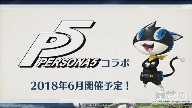 碧蓝幻想,爽赞网,名侦探柯南,女神异闻录,合作活动