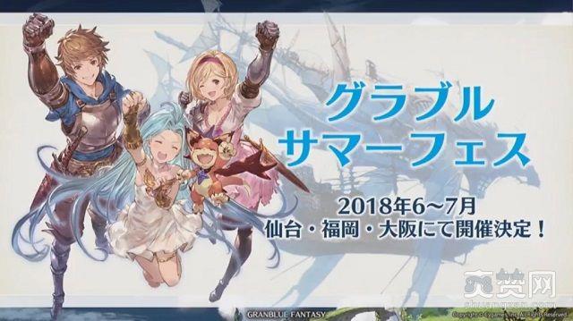 碧蓝幻想,爽赞网,名侦探柯南,女神异闻录,合作活动