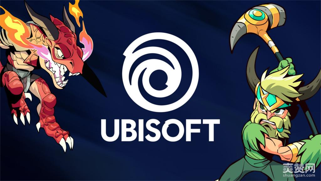 Ubisoft,育碧,格斗哈拉,电竞,线上对战,爽赞网