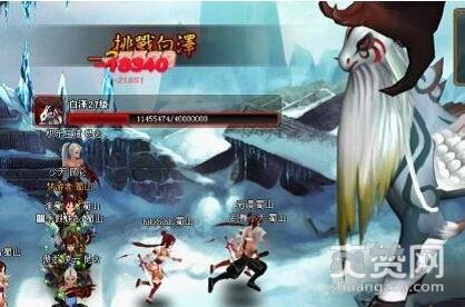 神仙道,爽赞网,活力活动