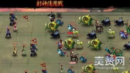 神仙道,爽赞网,活力活动