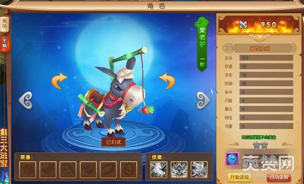 御剑萌仙传,爽赞网,修仙