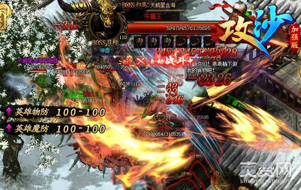 逢人就问捡尸吗？《攻沙》炼魂系统全解读