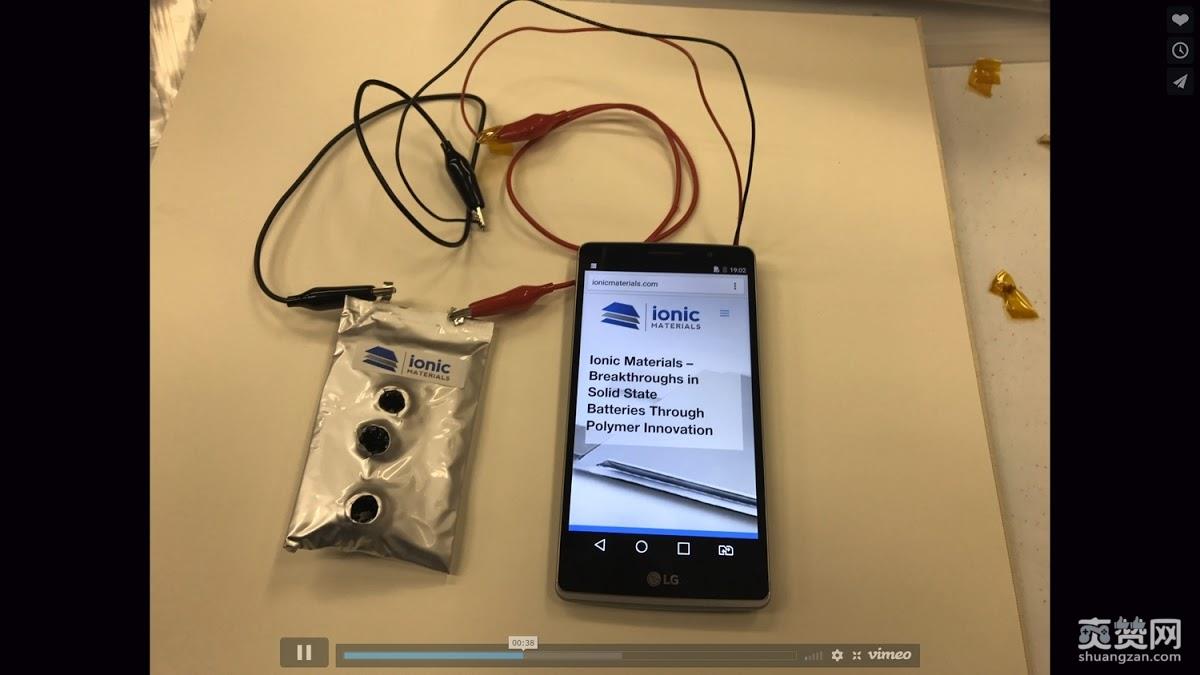 固态电池,三星,戴森,电池,锂电池,爽赞网