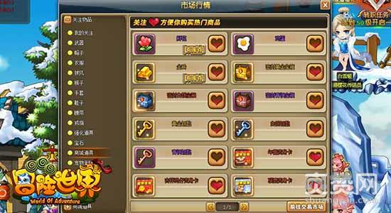 冒险世界OL,爽赞网,炒作交易