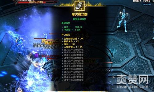 剑灵洪门崛起,爽赞网,武神塔