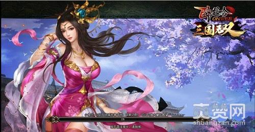 卧龙吟,爽赞网,貂蝉