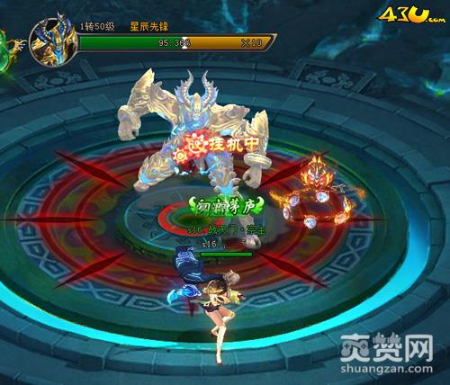 鸿蒙天尊,爽赞网,跨服