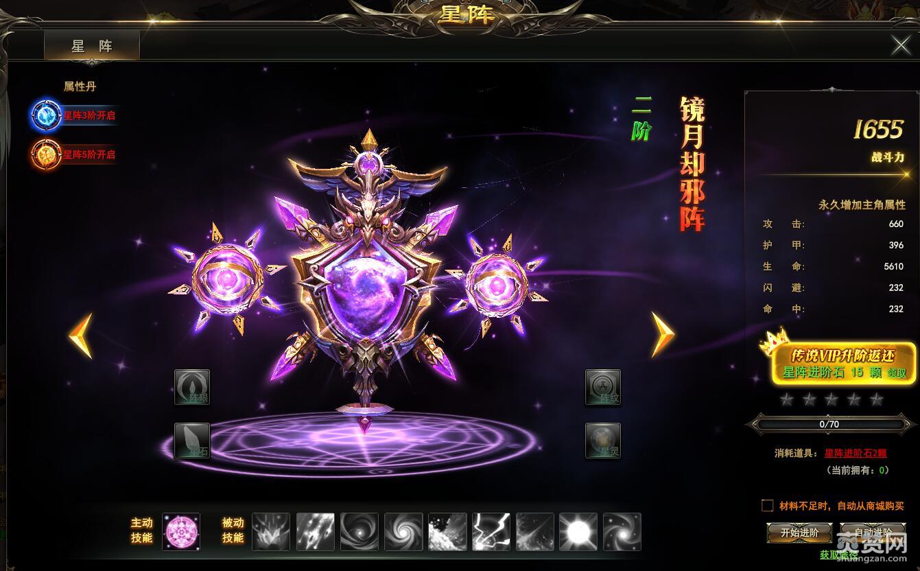 龙神契约,爽赞网,3D体验