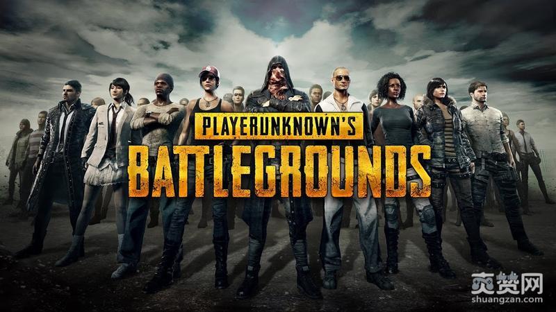 绝地求生,负责人,金秀焕,机密,蓝洞,爽赞网