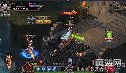 琅琊榜之风起长林,爽赞网,琅琊榜