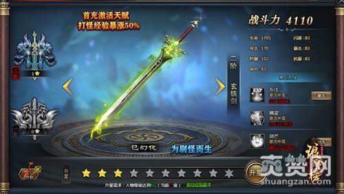 琅琊榜之风起长林,爽赞网,琅琊榜