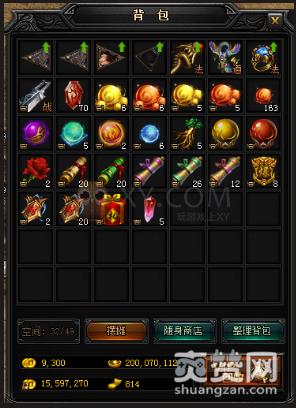 传奇荣耀,爽赞网,背包系统