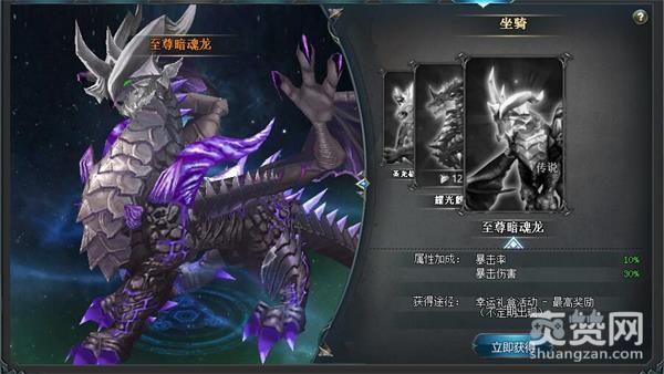 猎魔之血,爽赞网,蛮荒世界