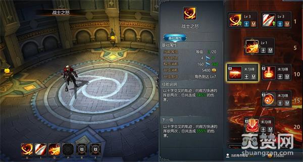 猎魔之血,爽赞网,蛮荒世界