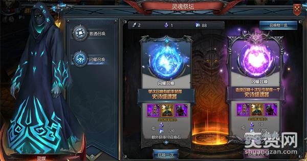 猎魔之血,爽赞网,蛮荒世界