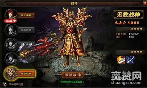 刺影传奇,爽赞网,战神