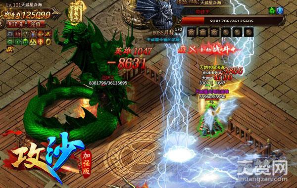 《攻沙》传奇英雄战铠奥义：比你多一条命