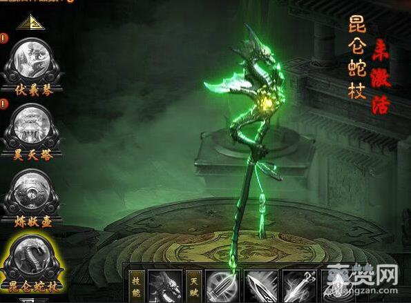 盗墓笔记,昆仑蛇杖,攻略,爽赞网