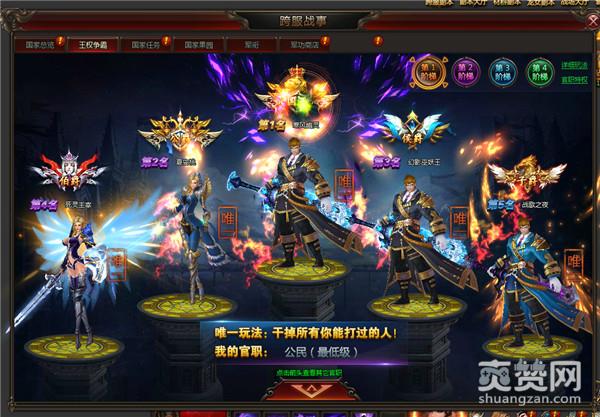 龙之女神,爽赞网,三月激战