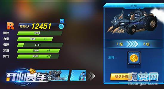 开心赛车,爽赞网,绝地冰霜