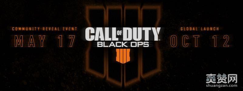 使命召唤,黑色行动,续作,动视,爽赞网