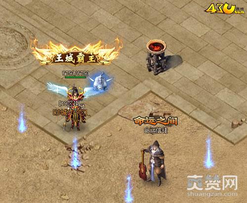 魔魂之刃,爽赞网,惊喜,命运