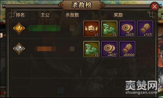 兵法三国,爽赞网,激情跨服