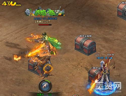 琅琊榜之风起长林,爽赞网,物资