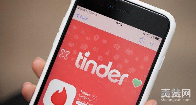 交友,应用,Tinder,资安,修复,爽赞网