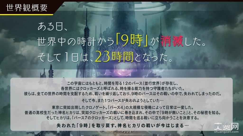 23/7,爽赞网,RPG手游,手游