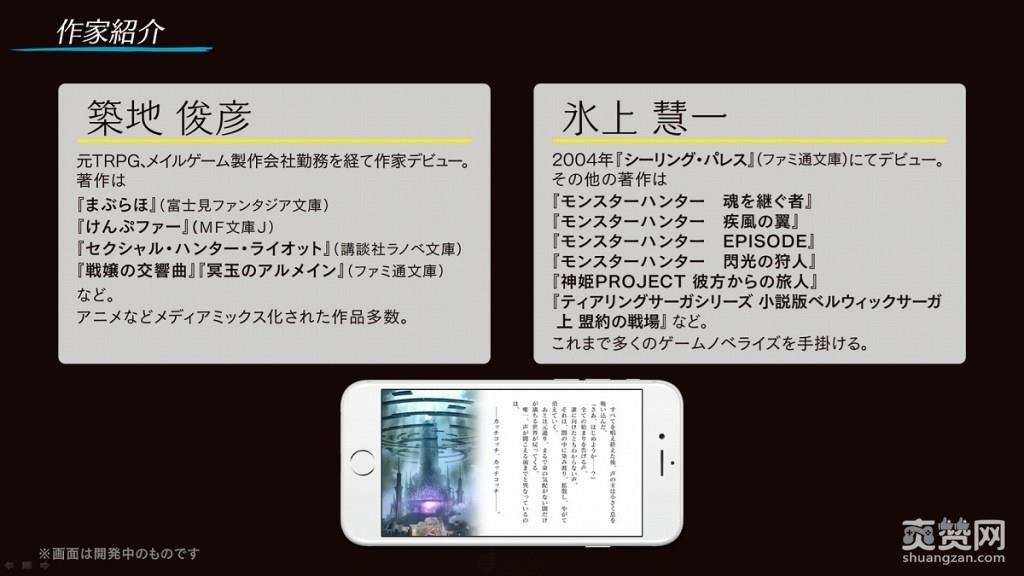 23/7,爽赞网,RPG手游,手游