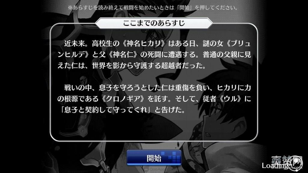 23/7,爽赞网,RPG手游,手游