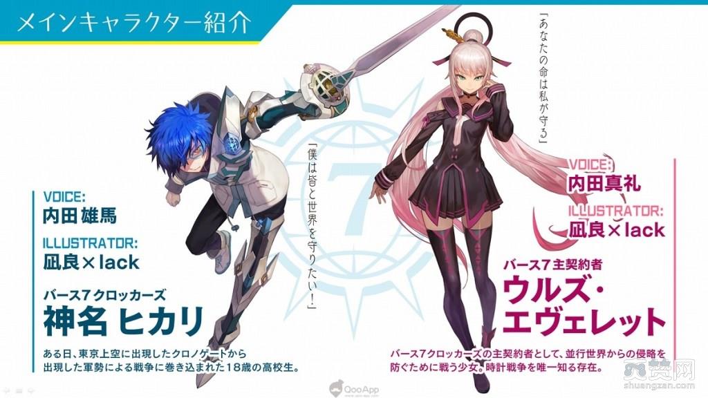 23/7,爽赞网,RPG手游,手游