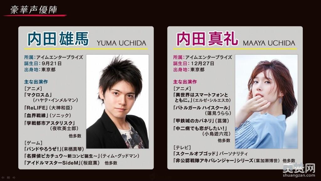 23/7,爽赞网,RPG手游,手游